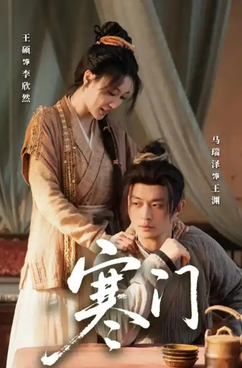 长夜将明 国产刑侦剧集海报